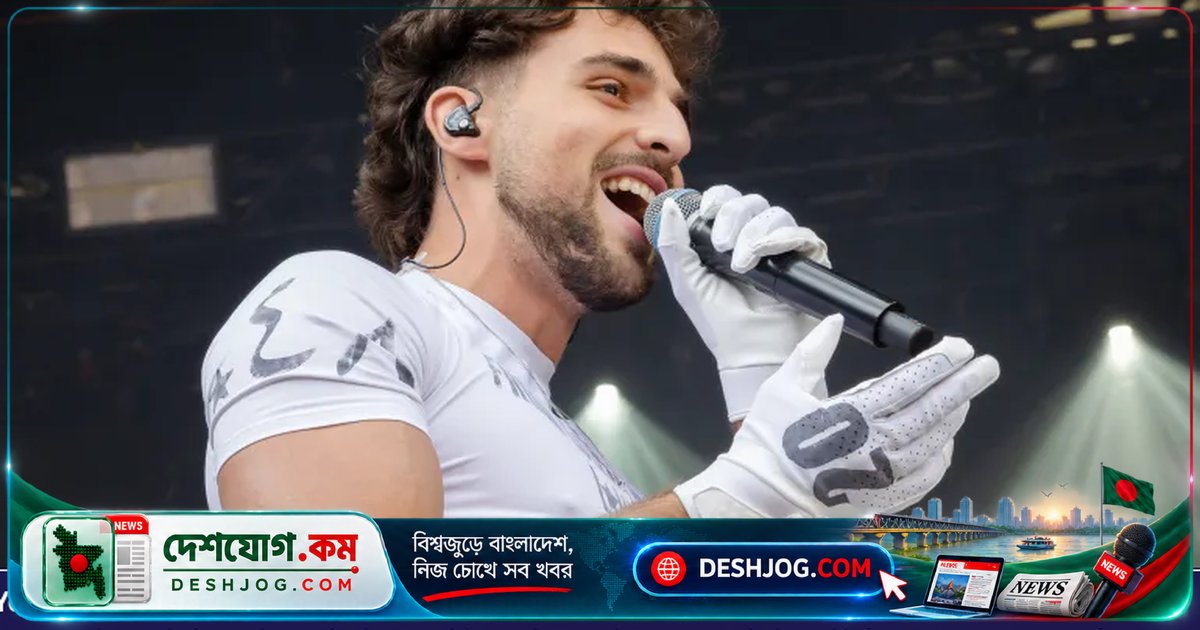 যুক্তরাষ্ট্রের ভিসা জটিলতায় স্থগিত হলেন ফিলিস্তিনি শিল্পী সেন্ট লেভান্টের উত্তর আমেরিকা সফর