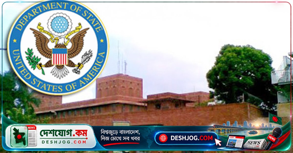 যুক্তরাষ্ট্রে ভিজিটর ভিসা নিয়ে সতর্ক: মার্কিন দূতাবাসের নিষেধাজ্ঞা ও বার্থ ট্যুরিজমের ঝুঁকি