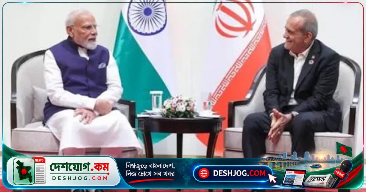 ভারত-ইরান বাণিজ্য চুক্তি নিয়ে মার্কিন হুঁশিয়ারি: ইরানকে সহায়তা করলে নিষেধাজ্ঞার মুখোমুখি হতে হবে