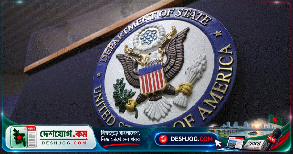 মধ্যপ্রাচ্যের ১২টি দেশে মার্কিন নাগরিকদের জন্য জারি করা হয়েছে জরুরি সতর্কতা: ইরান-হুথি হুমকির কারণে বিমানবন্দর বন্ধ হতে পারে