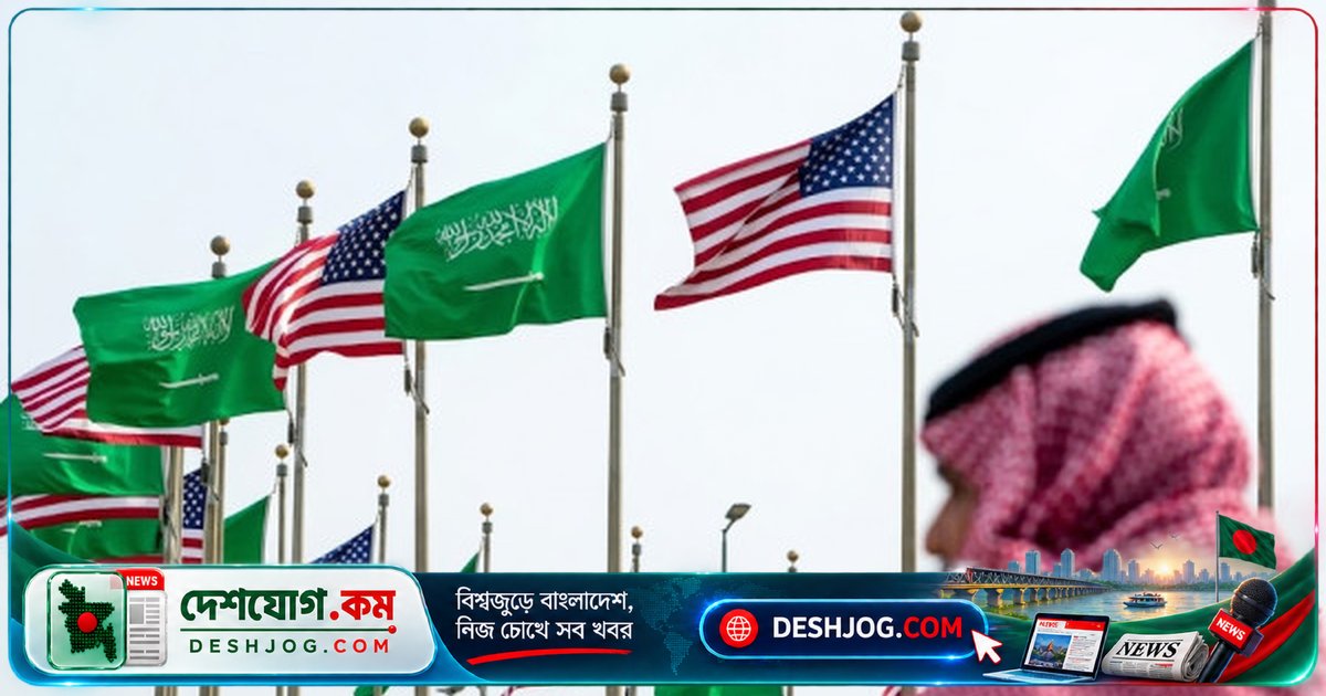 ইরানি হামলা ও সন্ত্রাসের ঝুঁকিতে সৌদি আরব ভ্রমণে মার্কিন নাগরিকদের সতর্কতা: যুক্তরাষ্ট্র