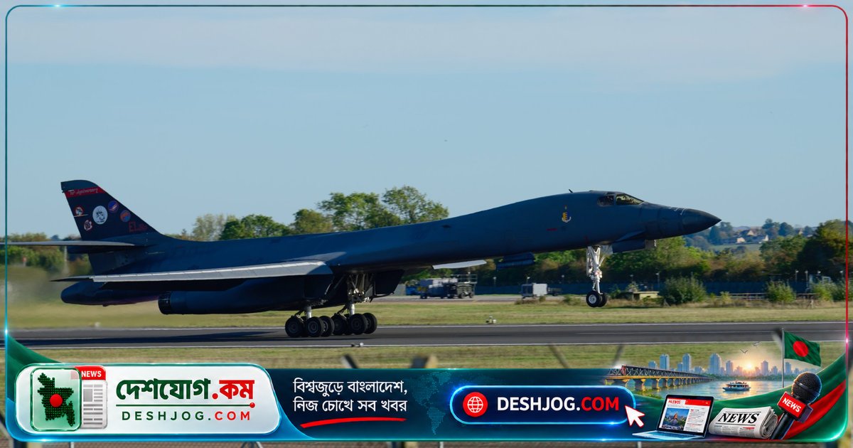 ইরানের সম্ভাব্য হামলা ভয়ে যুক্তরাষ্ট্র UK-এর বিমানবন্দর থেকে বোম্বার বিমান প্রত্যাহার: বিশেষজ্ঞদের বিশ্লেষণ