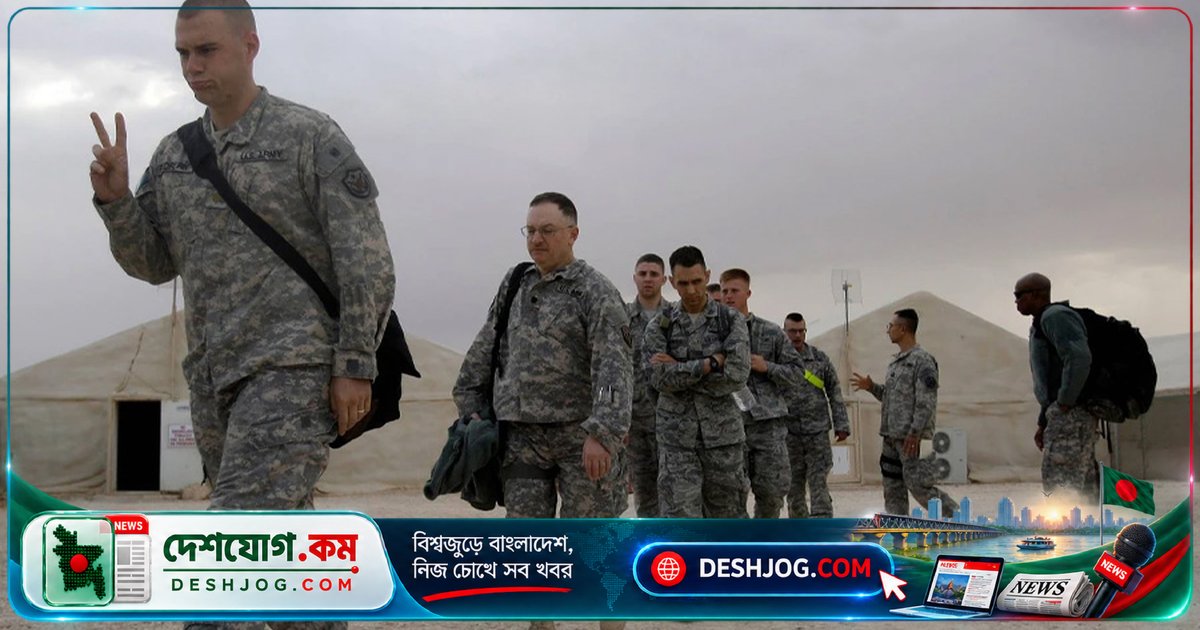 ইরাকের ২০ বছরের সামরিক উপস্থিতি শেষ: মার্কিন বাহিনী চূড়ান্ত প্রত্যাহার সম্পন্ন