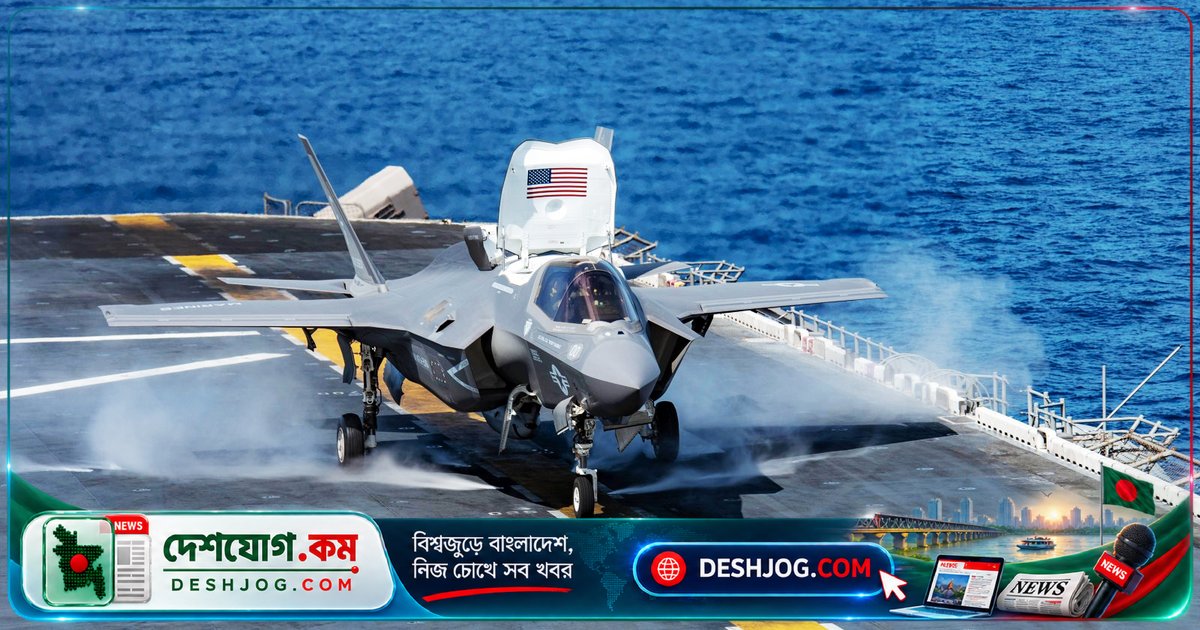 যুক্তরাষ্ট্র সৌদি আরবকে ৪৮টি এফ-৩৫ যুদ্ধবিমান বিক্রির অনুমোদন দিলে মধ্যপ্রাচ্য সামরিক ভারসাম্য বদলে যাবে, মূল্য ২৪.৩ বিলিয়ন ডলার