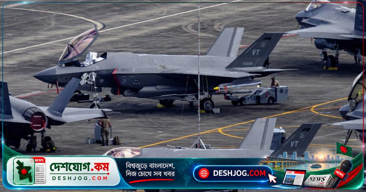 যুক্তরাষ্ট্র অনুমোদন: সৌদি আরব পাবে ৪৮টি এফ-৩৫ যুদ্ধবিমান, ২৪ বিলিয়ন ডলার চুক্তি