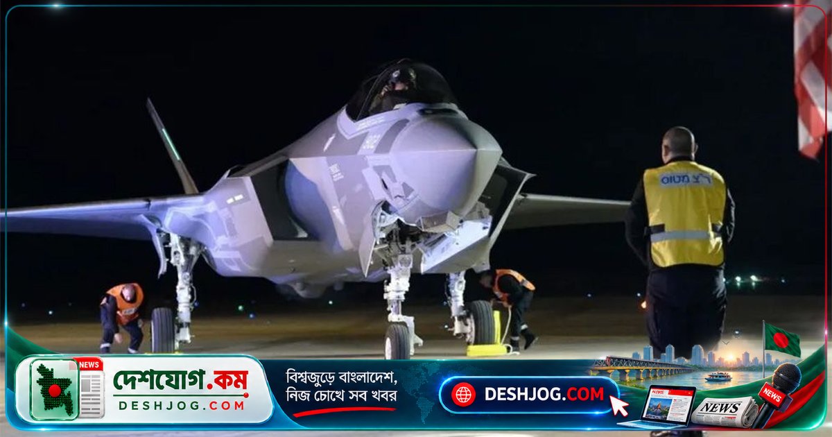 যুক্তরাষ্ট্র অনুমোদন: সৌদি আরব পাবে ৪৮টি এফ-৩৫ যুদ্ধবিমান, ২৪ বিলিয়ন ডলার চুক্তি