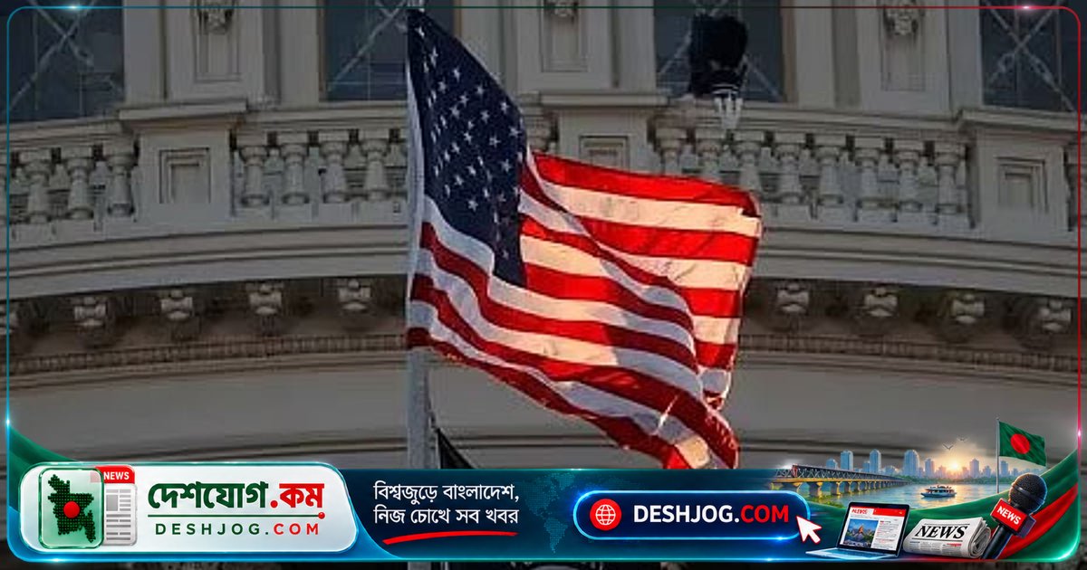 যুক্তরাষ্ট্রের আদালত স্থগিত করে ট্রাম্পের কঠোর অভিবাসন নীতি: শিক্ষার্থী ও সাংবাদিকদের ভিসা সময়সীমা বাতিল