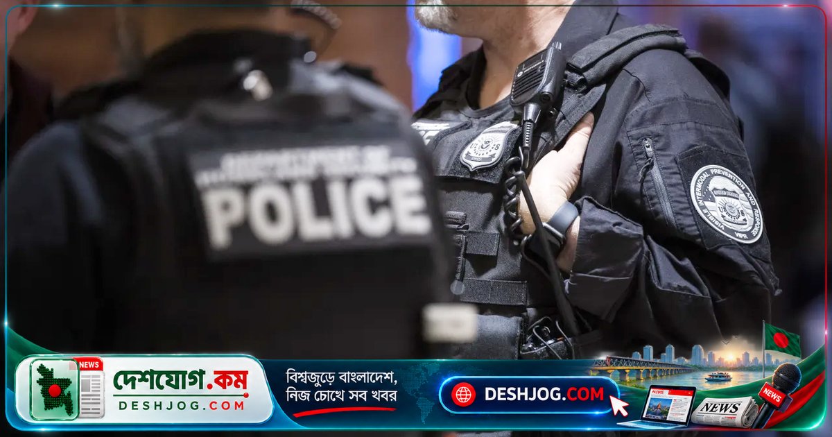যুক্তরাষ্ট্রের ৪১ হাজার কাস্টমস কর্মকর্তার গোপন তথ্য ফাঁস: সাইবার হামলার নতুন নজির