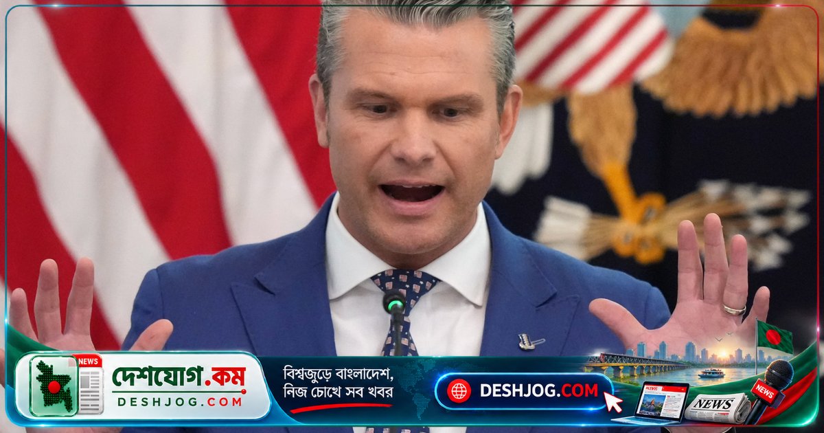 আমেরিকা চীনের কনফুসিয়াস ইনস্টিটিউটকে জাতীয় নিরাপত্তার হুমকি ঘোষণা করে