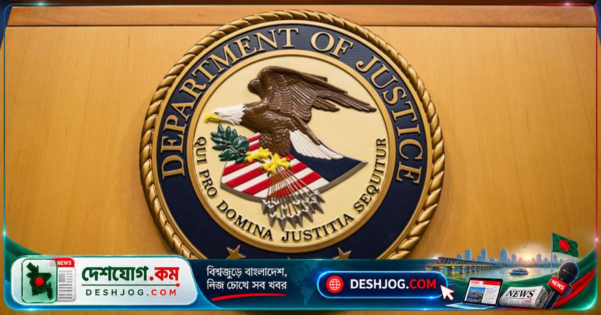 যুক্তরাষ্ট্রে নির্বাচনী জালিয়াতির অভিযোগে ২৮ জনের বিরুদ্ধে মামলা, ভারতীয়সহ ১১ জন গ্রেপ্তার