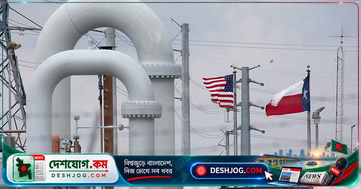 যুক্তরাষ্ট্রের জরুরি তেল মজুত ১৪ দিনেরও কমে দাঁড়ায়, কি ঝুঁকির সৃষ্টি?