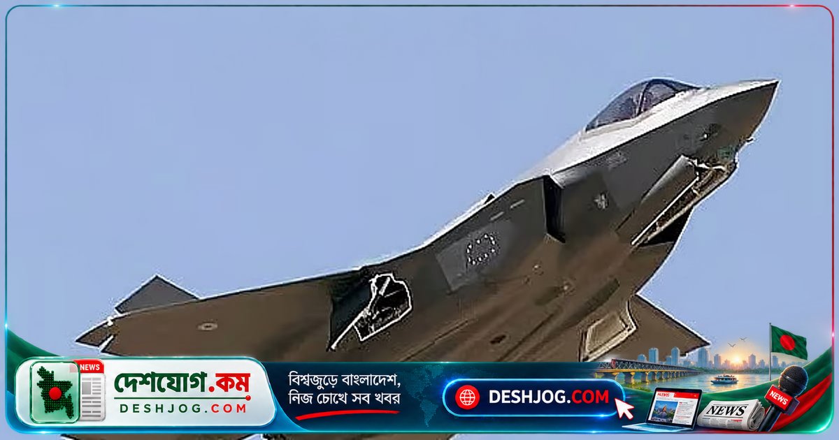 যুক্তরাষ্ট্রের এফ-৩৫ যুদ্ধবিমান বিক্রি: সৌদি আরবকে ৪৮টি অত্যাধুনিক বিমান দিলে চীন ও ইসরায়েলের উদ্বেগ