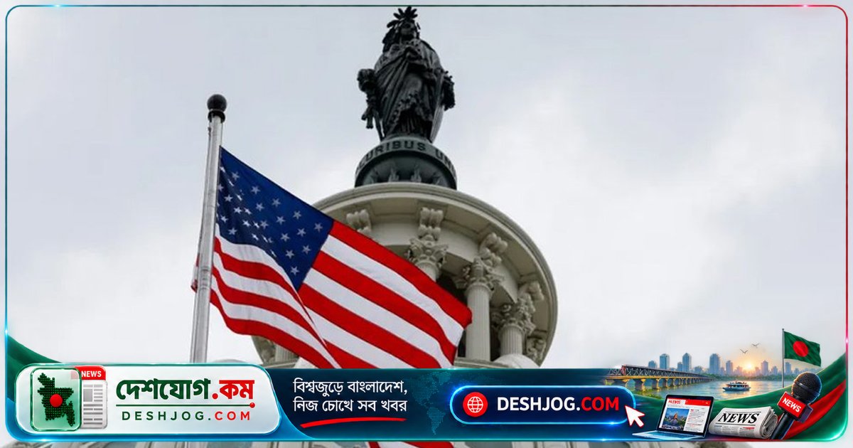 যুক্তরাষ্ট্রের সতর্কবার্তা: সৌদি আরব ভ্রমণে নাগরিকদের পুনর্বিবেচনা করুন