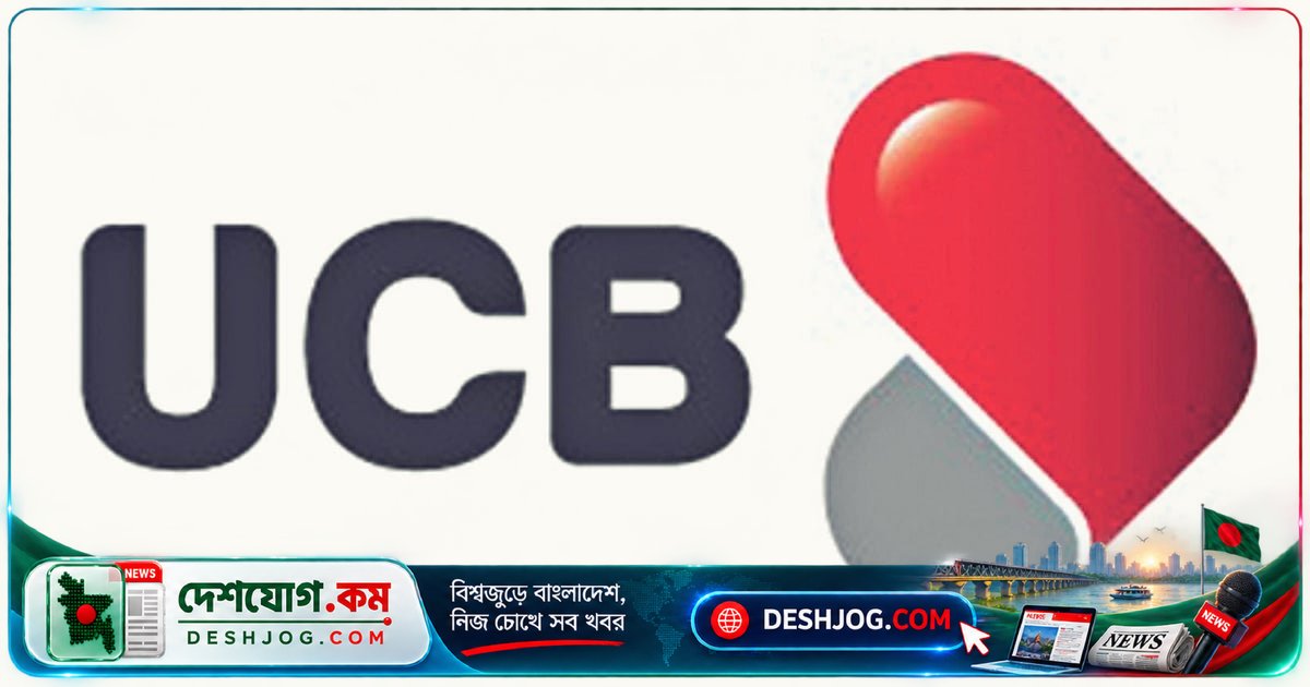 ইউসিবি ব্যাংকে সাব-ব্রাঞ্চ ইনচার্জের চাকরি: ১৫ অক্টোবর পর্যন্ত আবেদন করুন