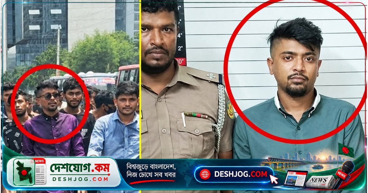 উত্তরায় 'দে লাড়া' গ্রুপের নেতা পিচ্চি সানি মাদক ও নির্যাতনের অভিযোগে গ্রেপ্তার: পুলিশের অভিযান