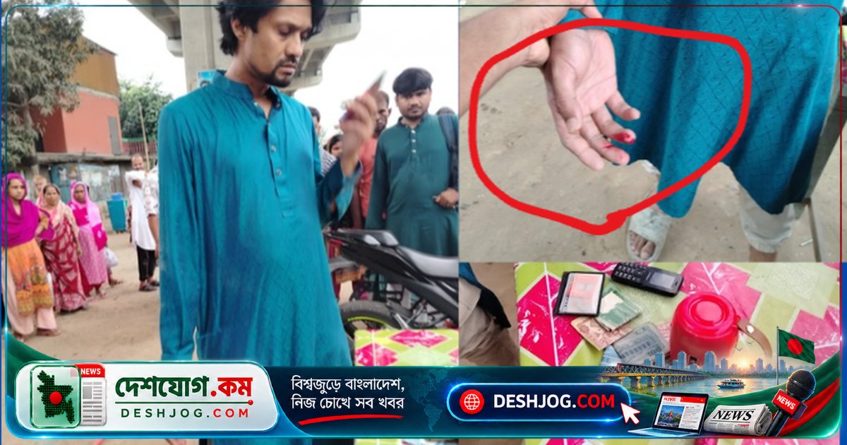 উত্তরায় মাদক বিক্রেতার হামলায় আহত সাংবাদিক উদ্ধার করেন গাঁজা ও অস্ত্র, পুলিশ দ্রুত ব্যবস্থা নিচ্ছে