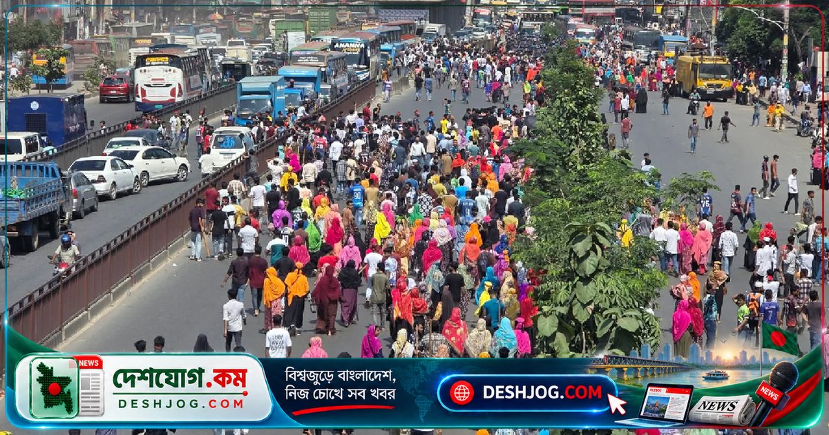 উত্তরায় পোশাকশ্রমিকের বিক্ষোভে বিমানবন্দর সড়ক বন্ধ, ৩০ হাজার টাকা দাবি নিয়ে যানজটের সৃষ্টি