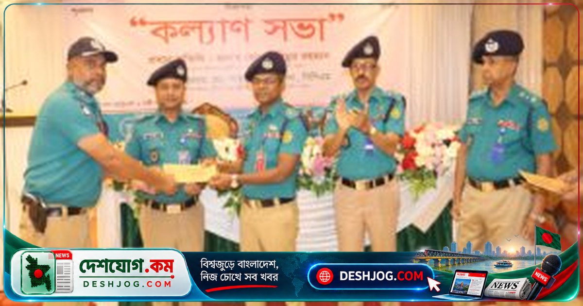 উত্তরা ট্রাফিক বিভাগের কর্মীদের কল্যাণে বিশেষ সভা, ১২ জনকে সম্মাননা প্রদান