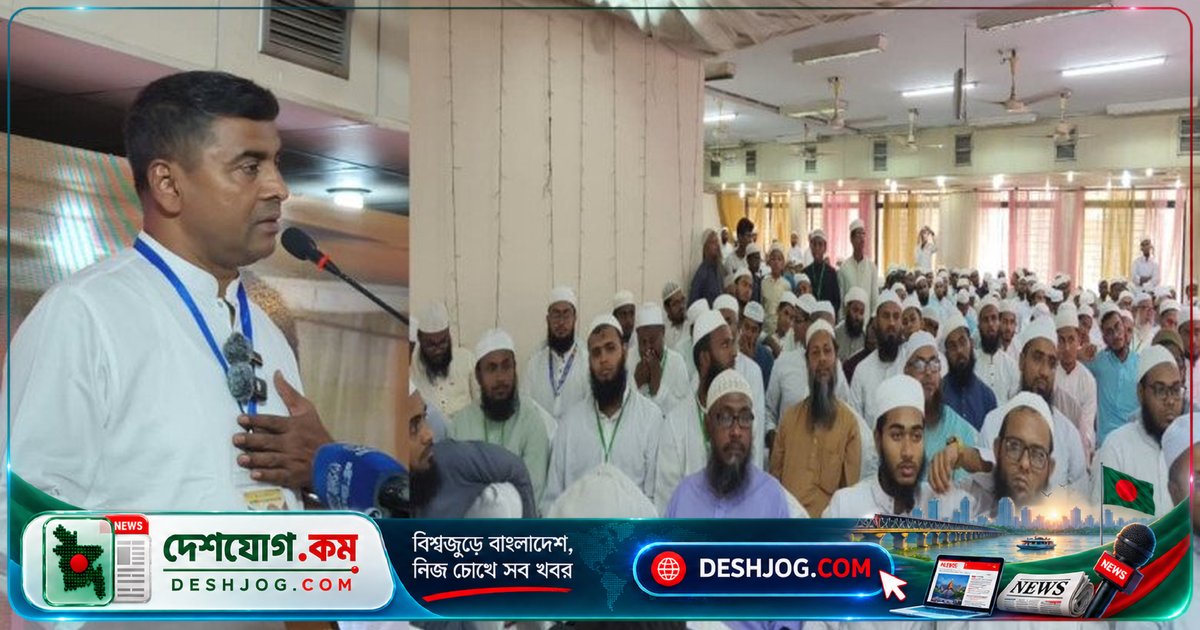 উত্তরার আলেমদের ঐক্যবদ্ধতা ও মাদক প্রতিরোধে সক্রিয় ভূমিকার আহ্বান: বৃহত্তর উত্তরা উলামা পরিষদের প্রতিষ্ঠাবার্ষিকী আলোচনা
