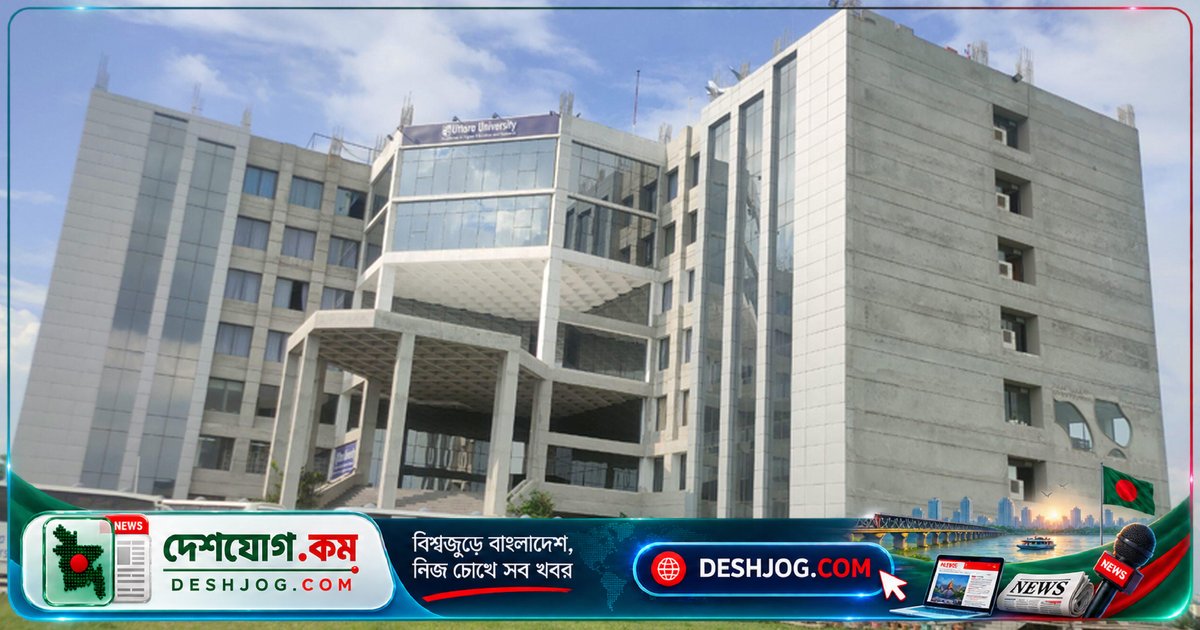 উত্তরা বিশ্ববিদ্যালয়ে সিভিল ইঞ্জিনিয়ারিং অ্যালামনাই রিইউনিয়ন: ১৪ হাজার শিক্ষার্থী উপভোগ করেন কনসার্ট