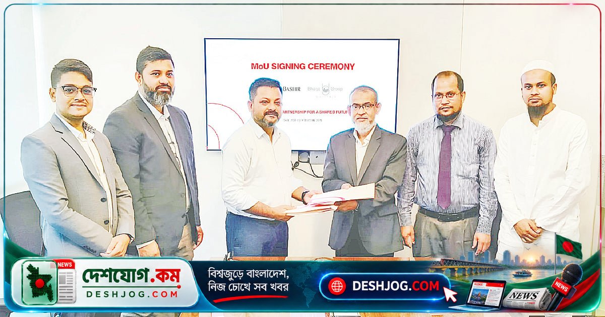 ভেয়ে গ্রুপের গ্রাহকরা পাবেন আকিজবশির গ্রুপের প্রিমিয়াম পণ্য ও ছাড়সহ বিশেষ সুবিধা