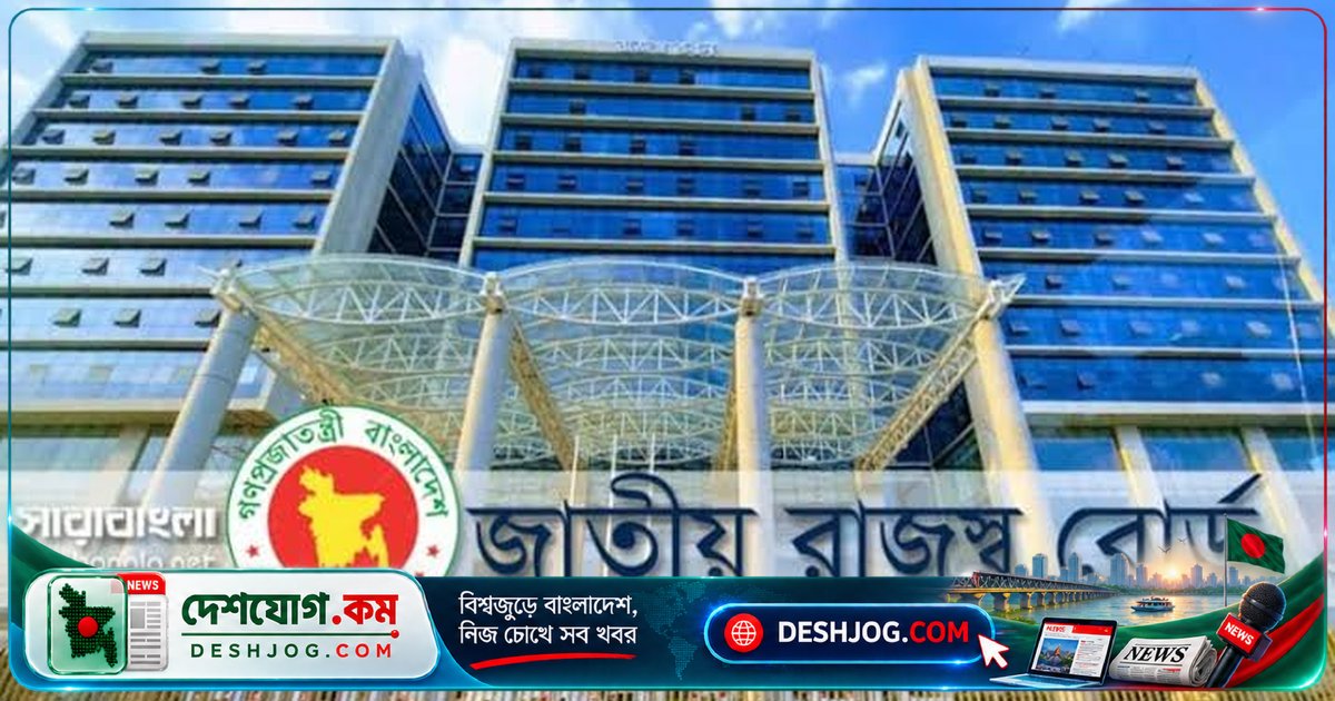 ভ্যাট রিটার্ন দাখিলের নতুন নিয়ম: প্রতি কর মেয়াদ শেষে ১৫ দিনে জমা দিতে হবে