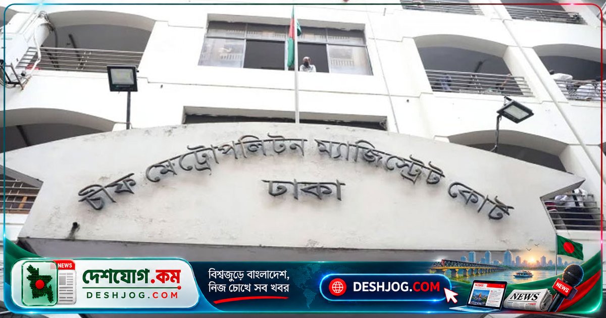 ভাটারা থেকে আটক আওয়ামী লীগ নেতাকর্মীদের তিন দিনের রিমান্ড আদেশ