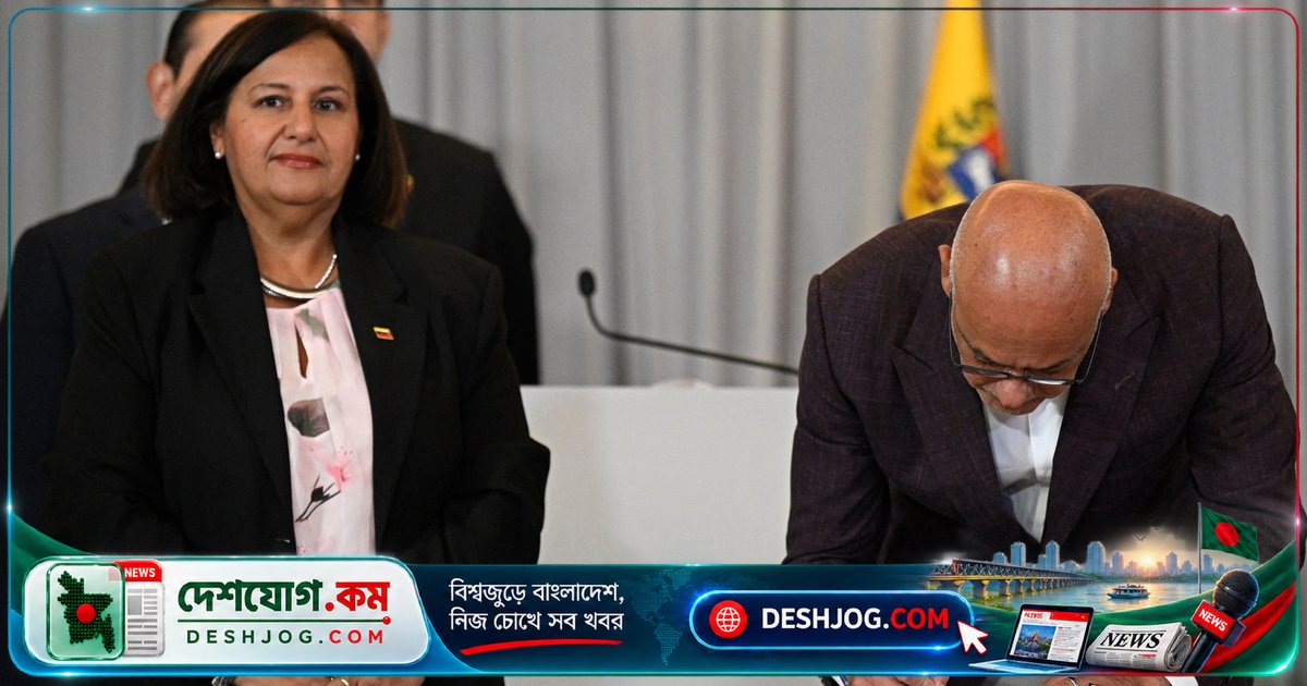 ভেনেজুয়েলার নতুন সরকার ও বিরোধী দলের মধ্যে শীর্ষ আদালত সংস্কার চুক্তি: কী বলছে সাত সদস্যের প্যানেল?