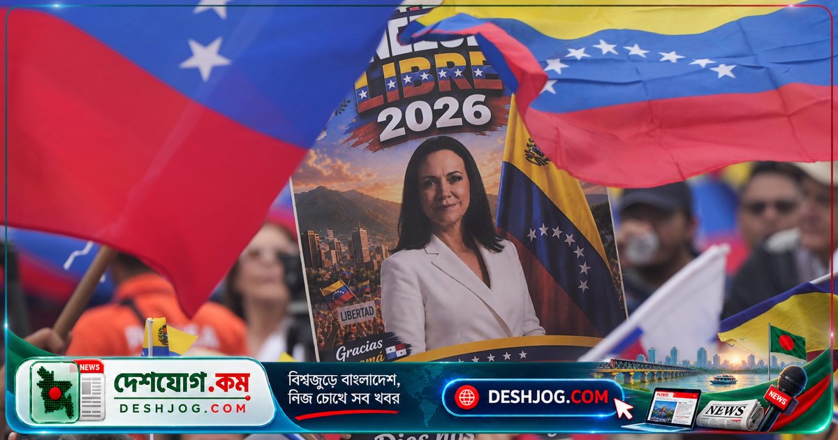 ভেনেজুয়েলার বিরোধীদল মেরিয়া করিনা মাচাদোকে নেতৃত্বে রেখে গণতান্ত্রিক পরিবর্তনের ১৪টি দাবি তুলে ধরেছে