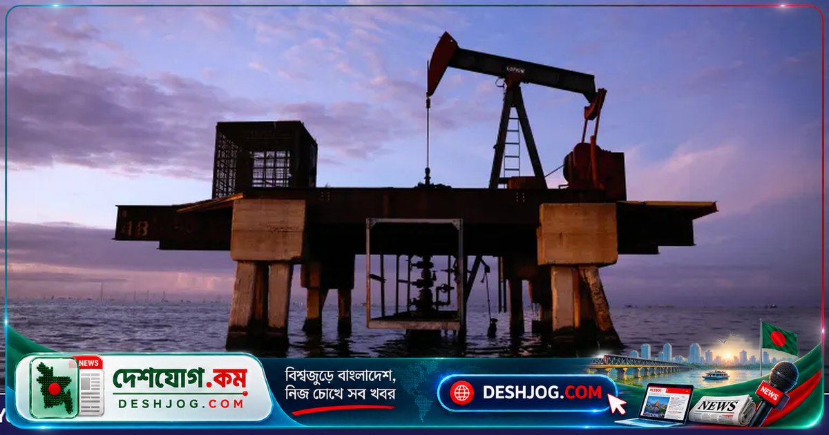ভেনেজুয়েলার ৬৫ বিলিয়ন ব্যারেল তেলের ১০০ বছরের জন্য মার্কিন নিয়ন্ত্রণ: ট্রাম্পের ‘বিশ্বের বৃহত্তম তেল চুক্তি’ কীভাবে দেশের রাজনীতি ও অর্থনীতিকে পরিবর্তন করছে?