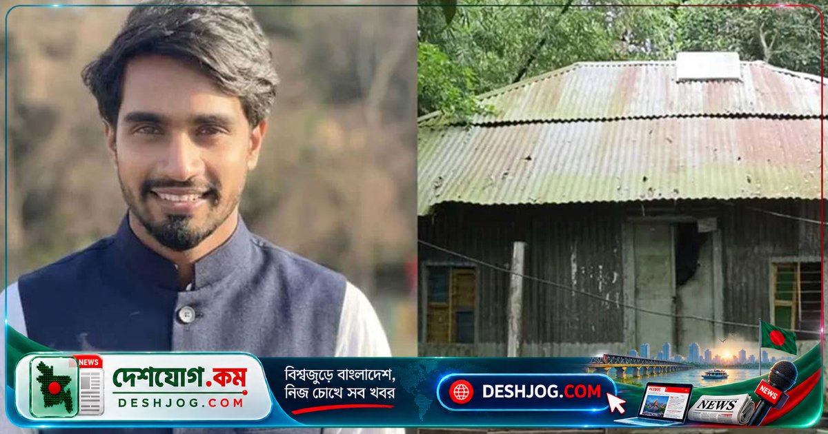 ইতালির অভিনেত্রী আজমেরী হক বাঁধনের হামলাকারী মনিরুলের পরিবার আত্মগোপনে চলে যাওয়ার পিছনে রহস্য