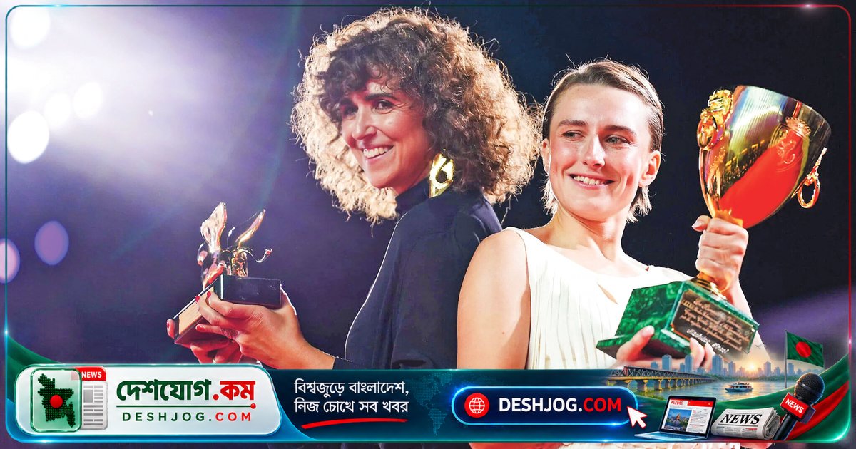 ৮৩তম ভেনিস চলচ্চিত্র উৎসবে ‘উইম্যান আননোন’ জিতেছে গোল্ডেন লায়ন ও অভিনেত্রী পুরস্কার