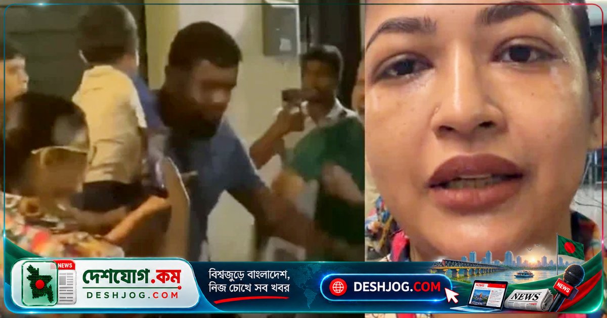 ভেনিস চলচ্চিত্র উৎসবে আজমেরী হক বাঁধনের ওপর হামলায় সিজিইপি জোরালো প্রতিবাদ: সরকারকে দ্রুত ব্যবস্থা নিতে বলা হয়