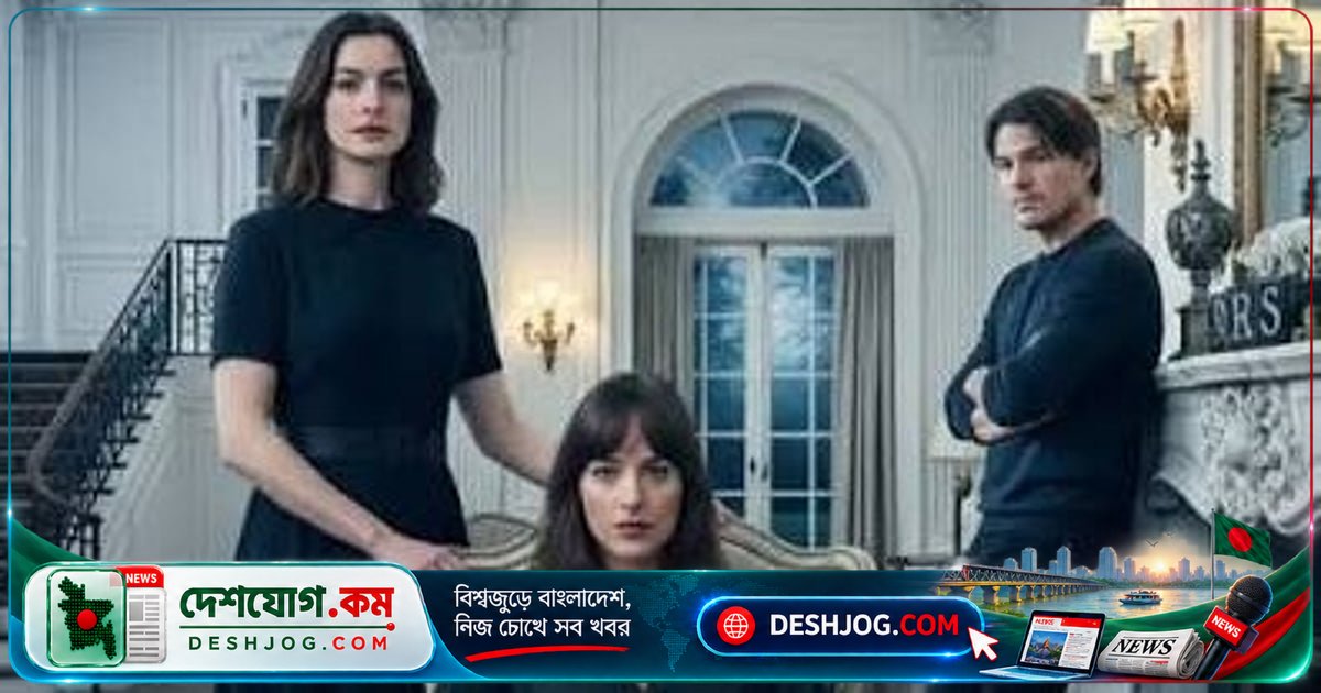 'ভেরিটি' সিনেমায় হ্যাথাওয়ে ও জনসনের চুম্বনদৃশ্য: অভিনেতা জশ হার্টনেটের অভিজ্ঞতা ভাগ করে নেন