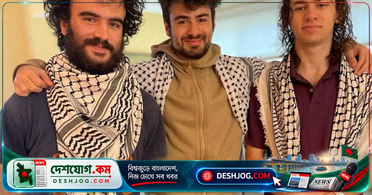 ভার্টমন্টে প্যালেস্টাইনী ছাত্রদের গুলিবর্ষণে ৫১ বছর বয়সী আমেরিকানকে মৃত্যুদণ্ডের দাবিতে দোষী সাব্যস্ত