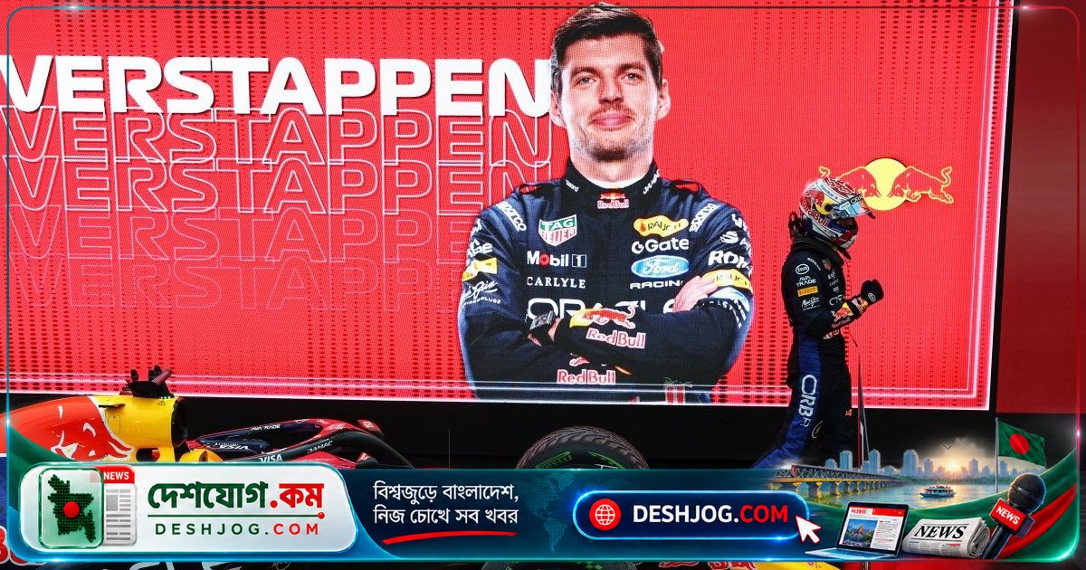 সিঙ্গাপুরে বৃষ্টির মাঝে ভেরস্টাপেন জিতেন, রাসেলের দুর্ঘটনা করে ফরম্যাটনিং রেসের ইতিহাস লিখে