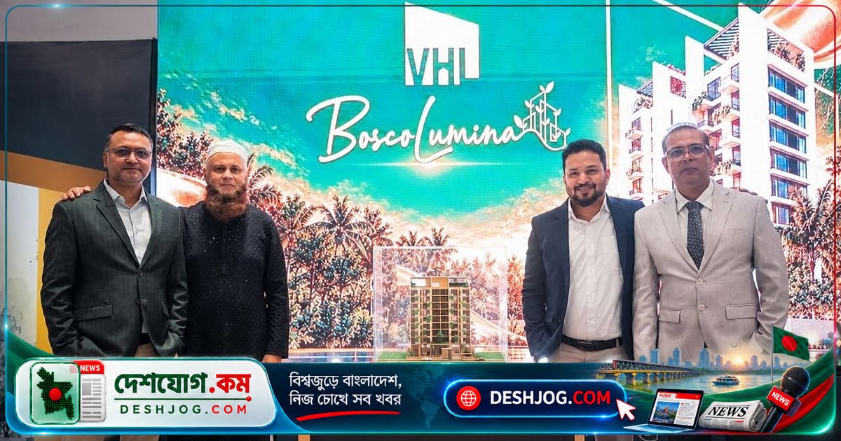 বসুন্ধরায় ভিএইচএলের প্রথম অ্যাপার্টমেন্ট প্রকল্প উদ্বোধন: আধুনিক জীবনযাত্রার নতুন মাত্রা