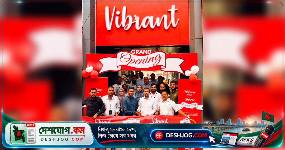 সিলেটে ভাইব্রেন্টের নতুন সেলস সেন্টার উদ্বোধন: ২৬% ছাড়ের আকর্ষণীয় অফার