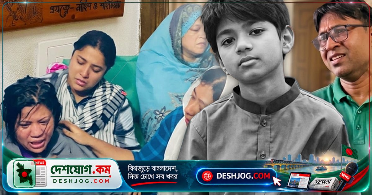ভুক্তভোগীকে দায়ী করা: অপরাধের শিকার হওয়া কেনো অপরাধে পরিণত হয়?