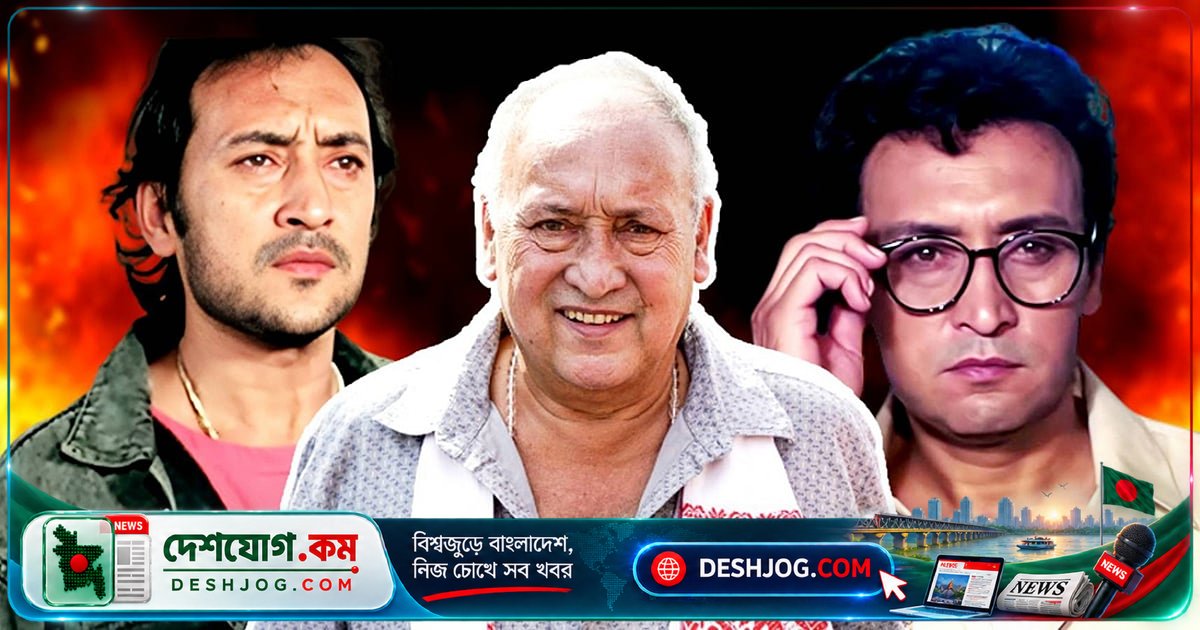 ৮০ বছর বয়সে ভিক্টর ব্যানার্জি: সত্যজিতের নিখিলেশ থেকে ডেভিড লিনের আজিজের অভিনয়জীবনের অসামান্য যাত্রা