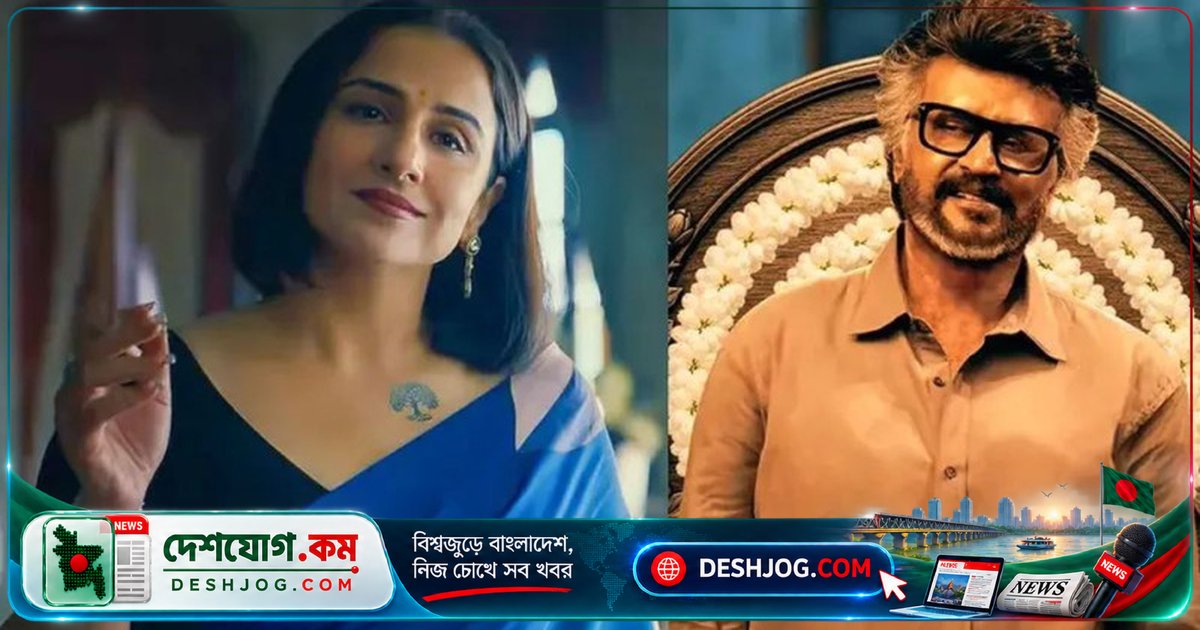 'জেলার ২'-এ বিদ্যা বালানের রহস্যময় লুক: সিগারেট হাতে রজনীকান্তের সঙ্গে প্রথম সিনেমা চমকে দিলেন