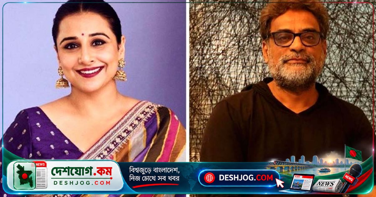 ১৭ বছর পর আবার একীভূত হচ্ছেন বিদ্যা বালন ও আর বাল্কি: নতুন তামিল প্রজেক্টের ঘোষণা দেন অভিনেত্রী
