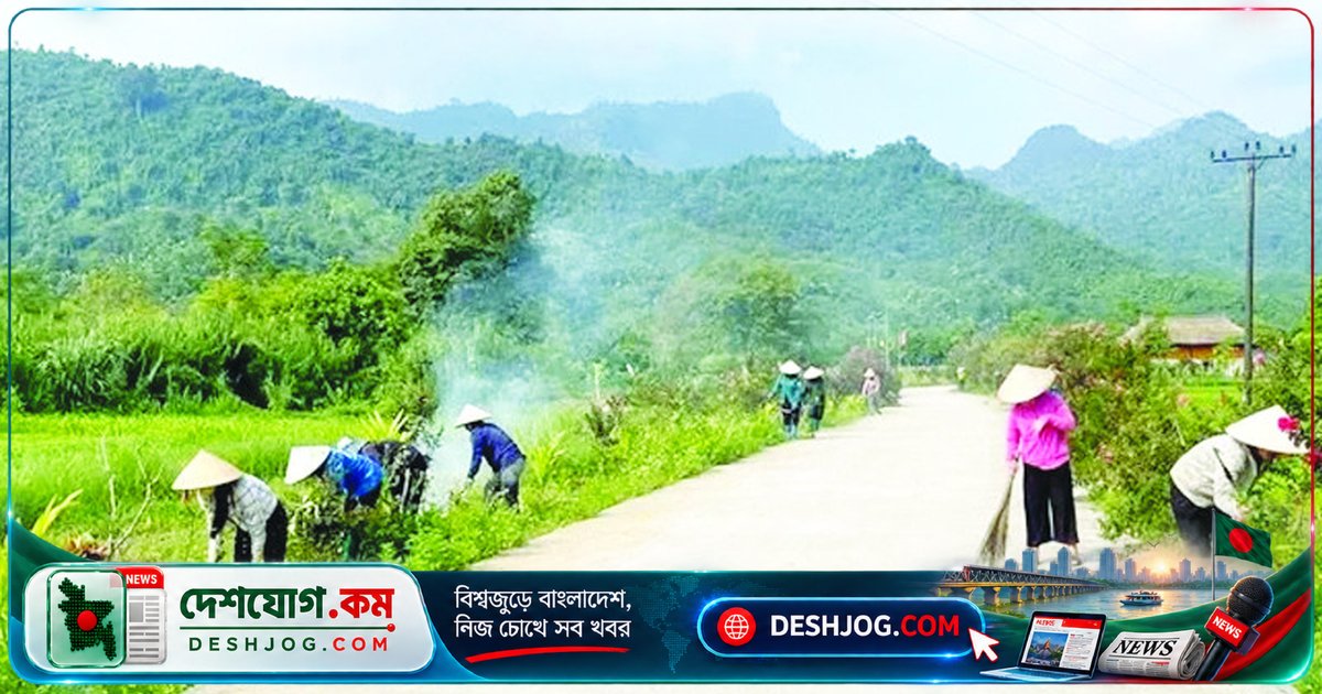 ভিয়েতনামের গ্রামে নাগরিকের অভ্যন্তরীণ শক্তি কীভাবে সম্পদে রূপান্তরিত হচ্ছে?