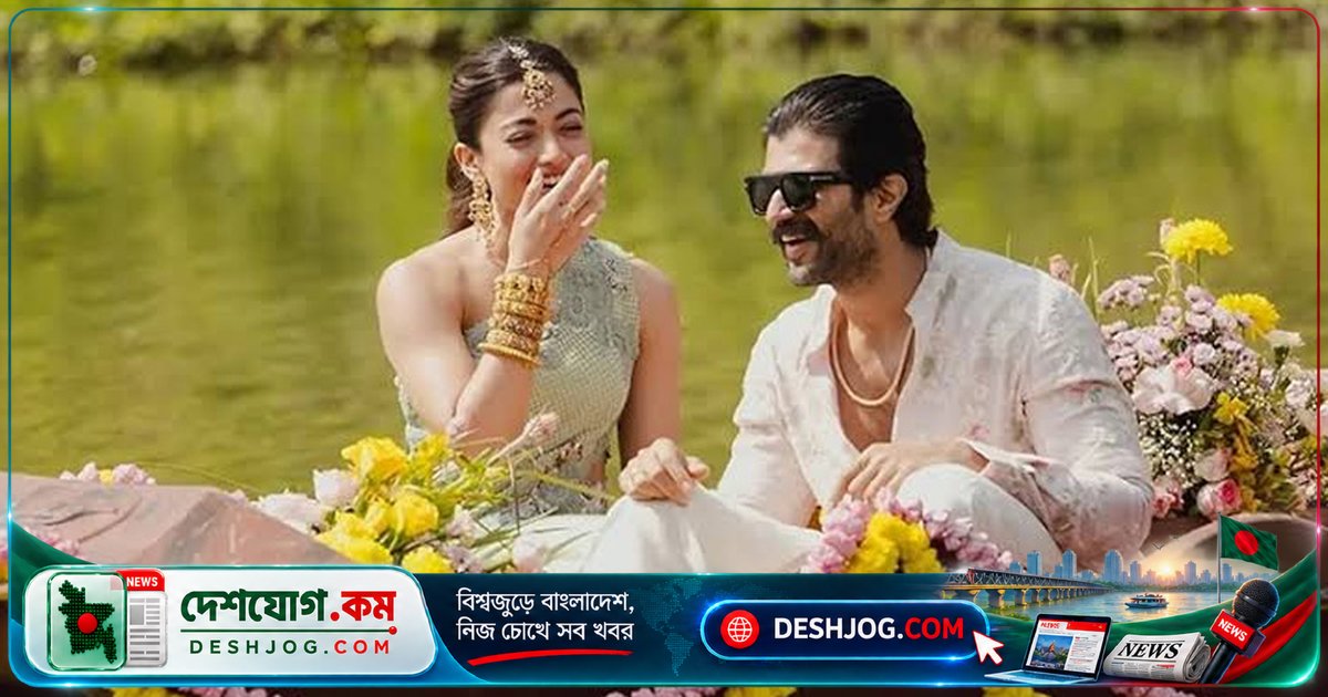 রাশমিকার প্রস্তাবে বিয়ে করলেও আংটি না পেলে ইতালিতে বিয়ের প্রস্তাব দিতে পারেনি বিজয় দেবেরাকোন্ডা