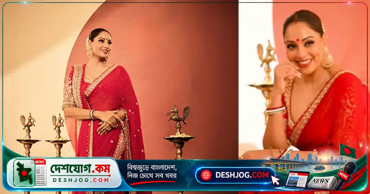 বিজয়া দশমীতে শুভেচ্ছা জানালেন বিপাশা বসু: শারদীয় দুর্গোৎসবের ছবি প্রকাশ করে নায়িকা