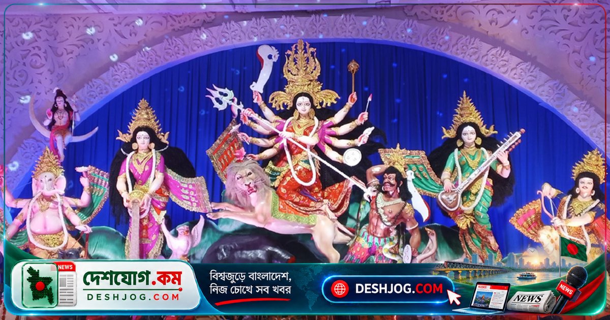 বিজয়া দশমীতে মণ্ডপে মণ্ডপে বিষাদময় বিদায়ের সুর, দেবী দুর্গা কৈলাসে চলে যাচ্ছেন নৌকায়