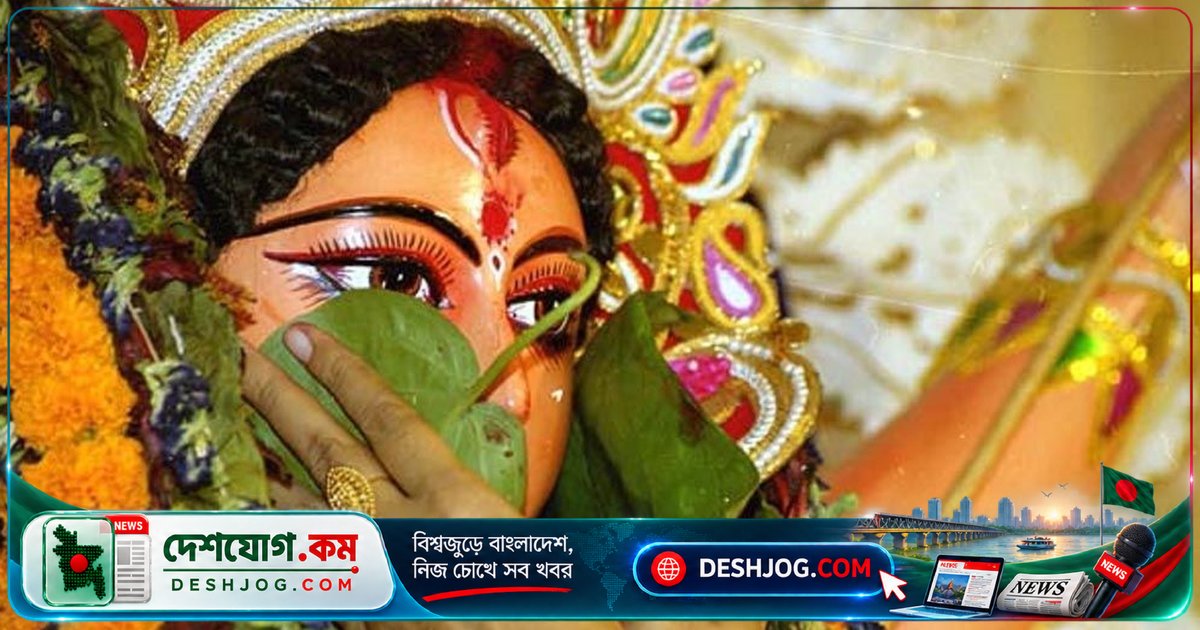 বিজয়া দশমীর শুভ উদযাপন: সারাদেশে চলছে দুর্গাপূজার শেষ আচার-অনুষ্ঠান
