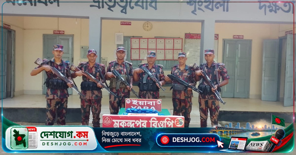 বিজয়নগর সীমান্তে ভারত থেকে আনা ১০ হাজার ৫৫ ইয়াবা উদ্ধার: বিজিবি কর্মকর্তা জানান, প্যাকেট ফেলে পালিয়ে যায় ব্যক্তি