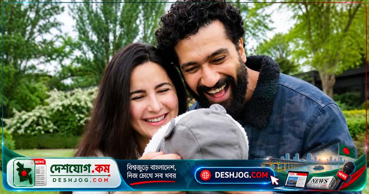বাবা হওয়ার পর ভিকি কৌশল জীবনে পেল নতুন অর্থ ও দায়িত্বের অনুভূতি