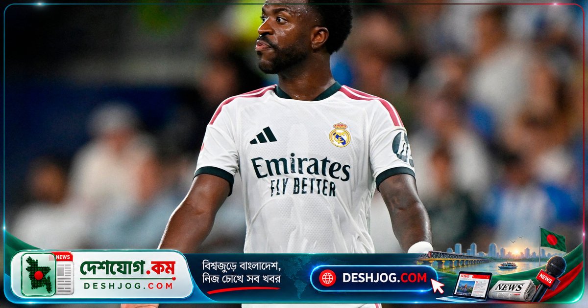 ব্যার্সেলার মুখোমুখি ক্লাসিকো থেকে বাদ পড়লো ভিনিসিউস: চুল টানার জন্য চার ম্যাচ নিষিদ্ধ